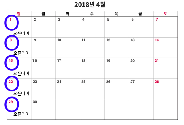 스크린샷 2018-02-25 오후 8.24.29.png