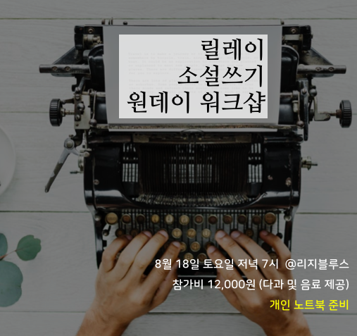 스크린샷 2018-08-03 오후 2.37.06.png