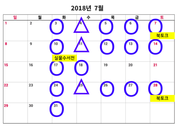 스크린샷 2018-06-30 오후 4.56.24.png