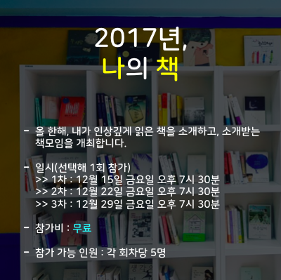 스크린샷 2017-12-06 오후 5.22.44.png