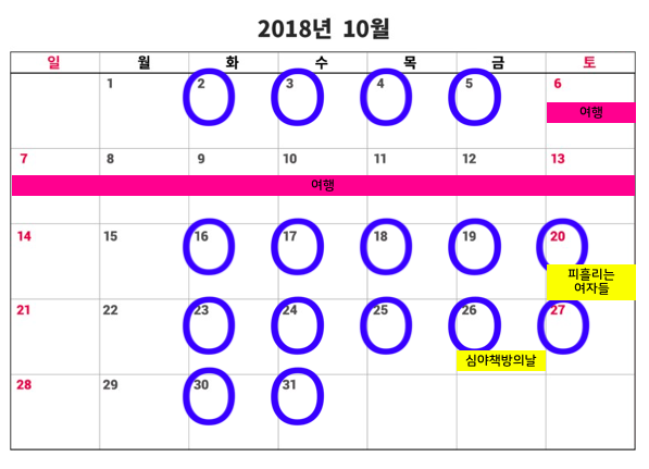 스크린샷 2018-09-29 오후 4.31.16.png