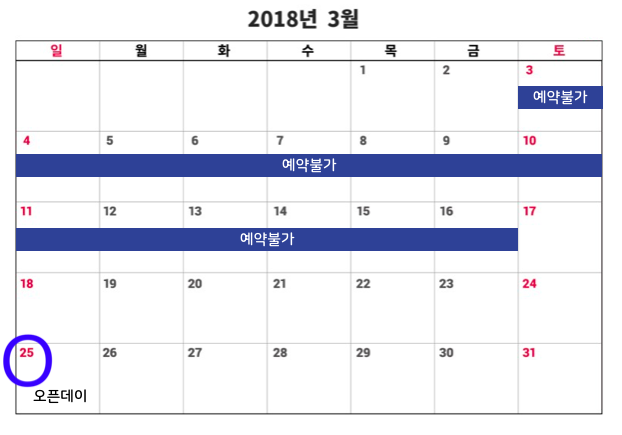 스크린샷 2018-02-25 오후 8.24.21.png