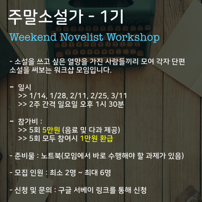 스크린샷 2018-01-02 오후 2.28.37.png