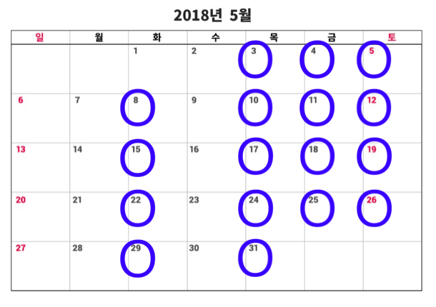 스크린샷 2018-04-29 오후 3.40.38.png