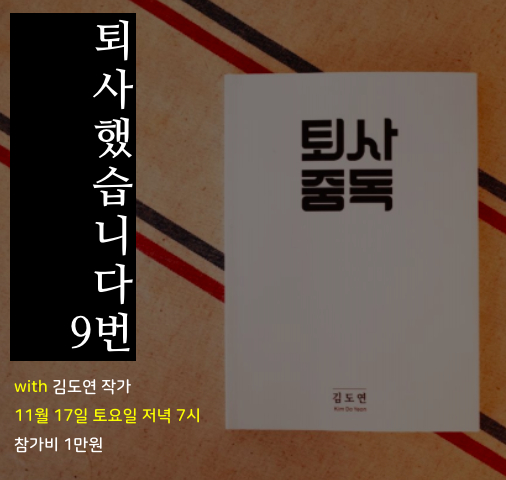 스크린샷 2018-11-01 오후 3.00.02.png