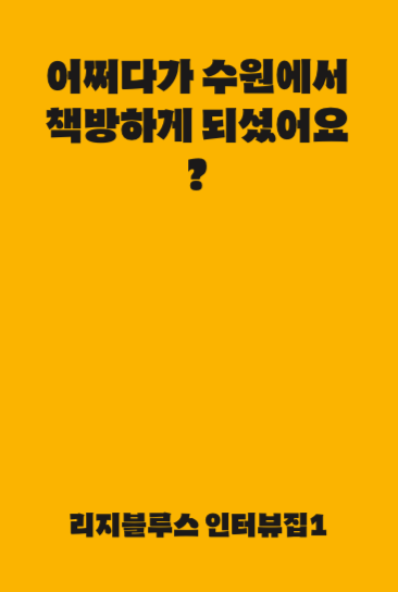 표지.png