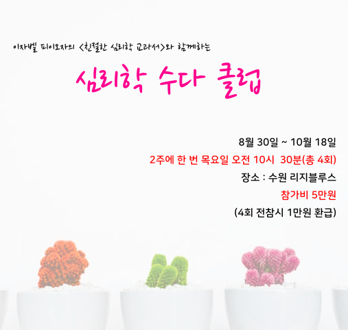 스크린샷 2018-08-10 오후 4.51.07.png