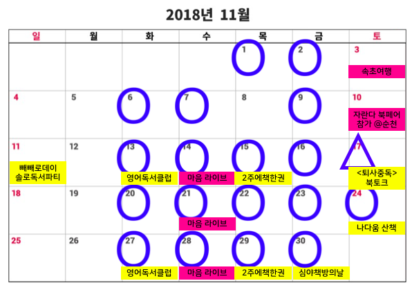 스크린샷 2018-11-02 오후 4.07.12.png