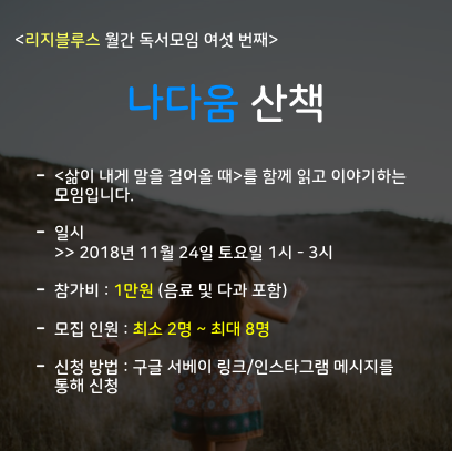 스크린샷 2018-11-14 오후 3.34.08.png