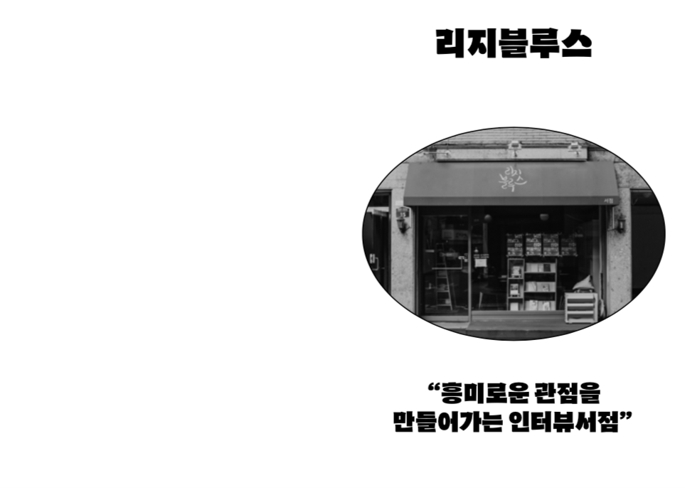 내지1.png