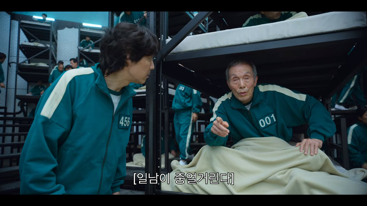 일남 이름 스포.png