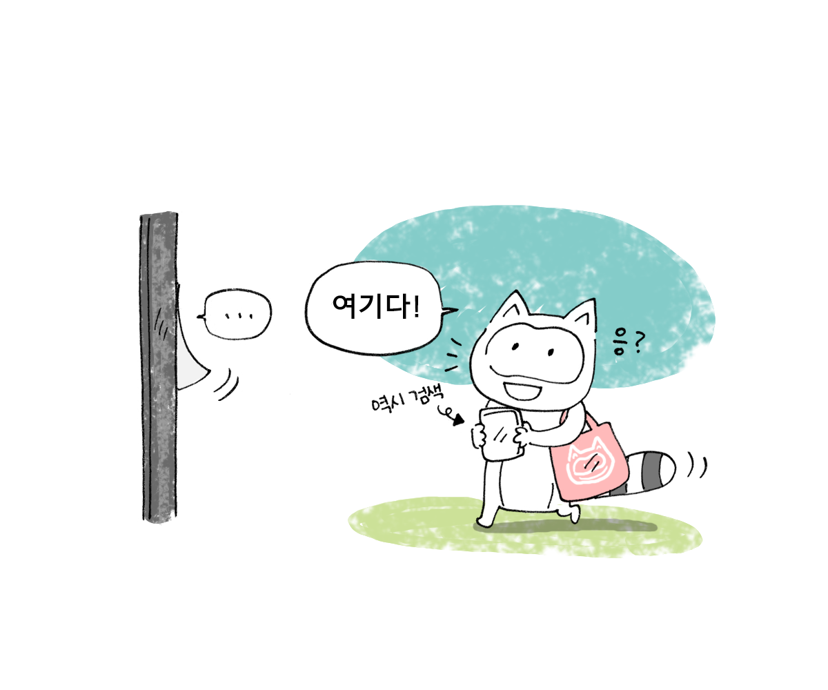 제주니까 4화_5.png