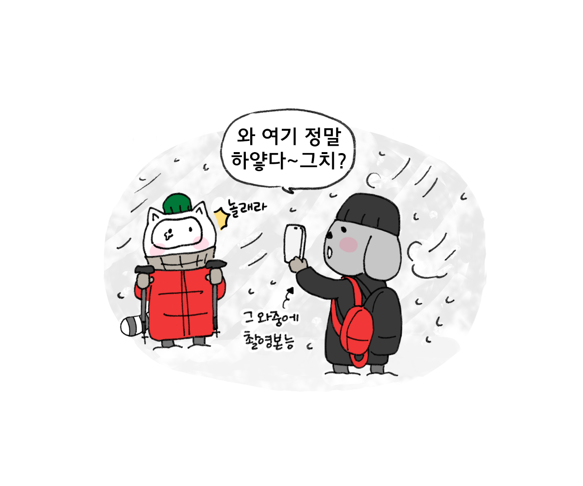 제주니까 12화_14.png