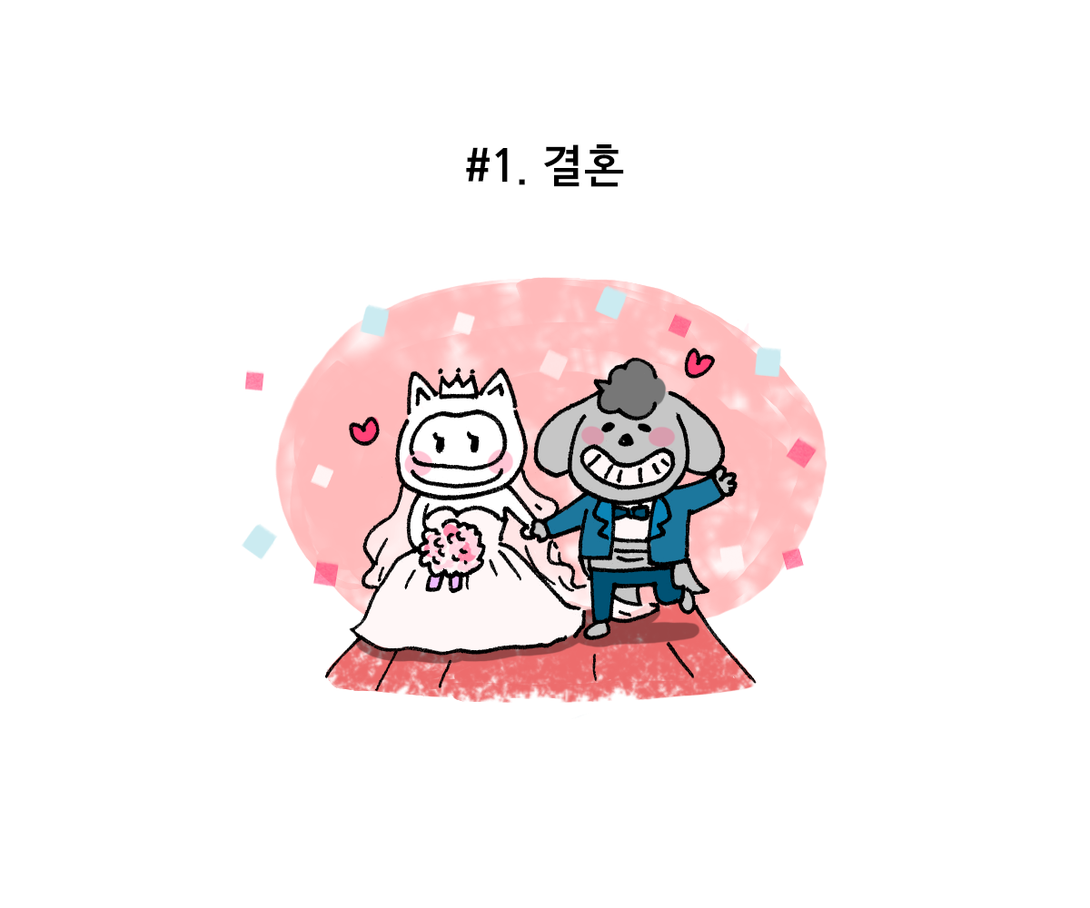 제주니까 10화_4.png