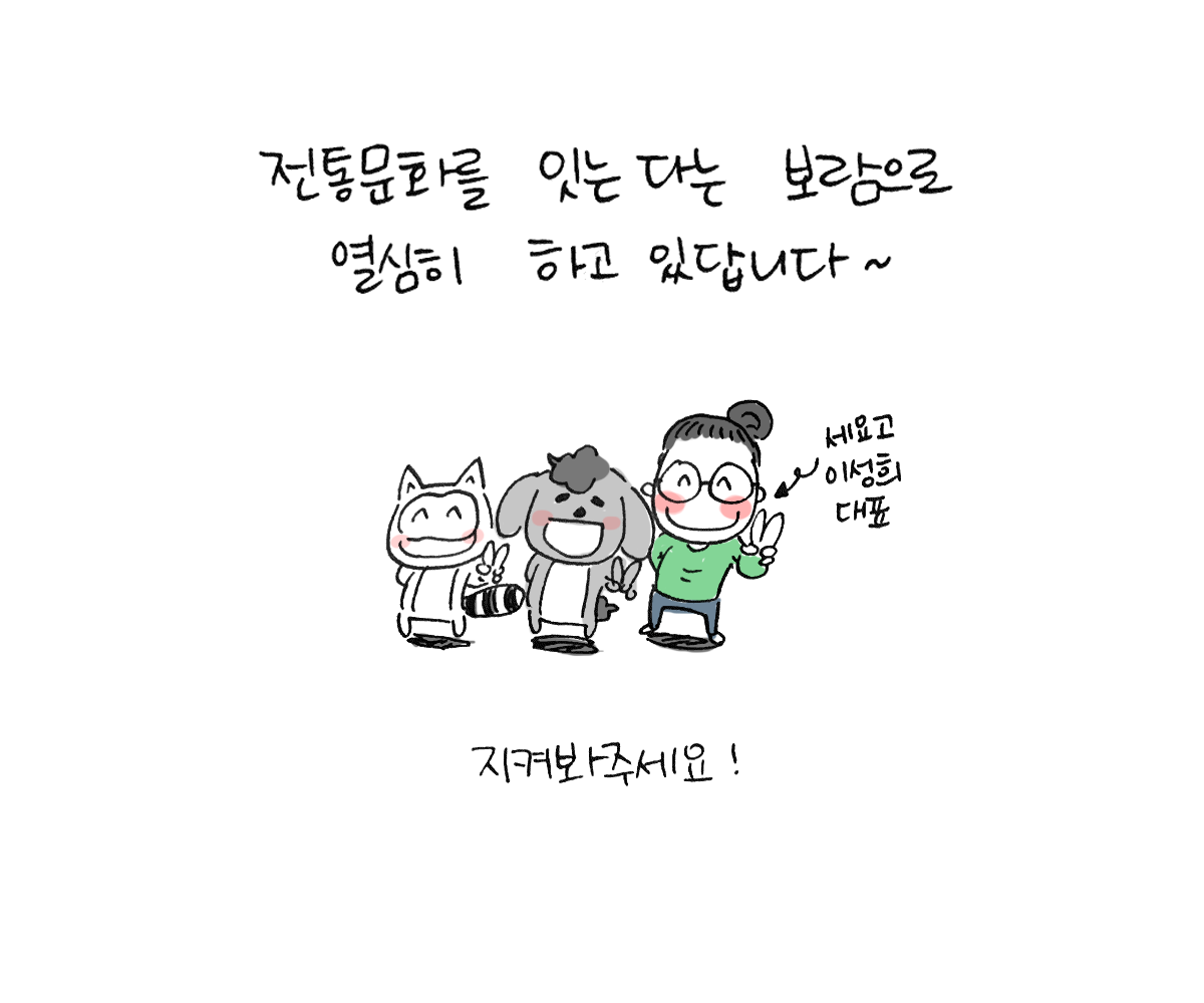 너굴양 그림일기 20180727_7.png