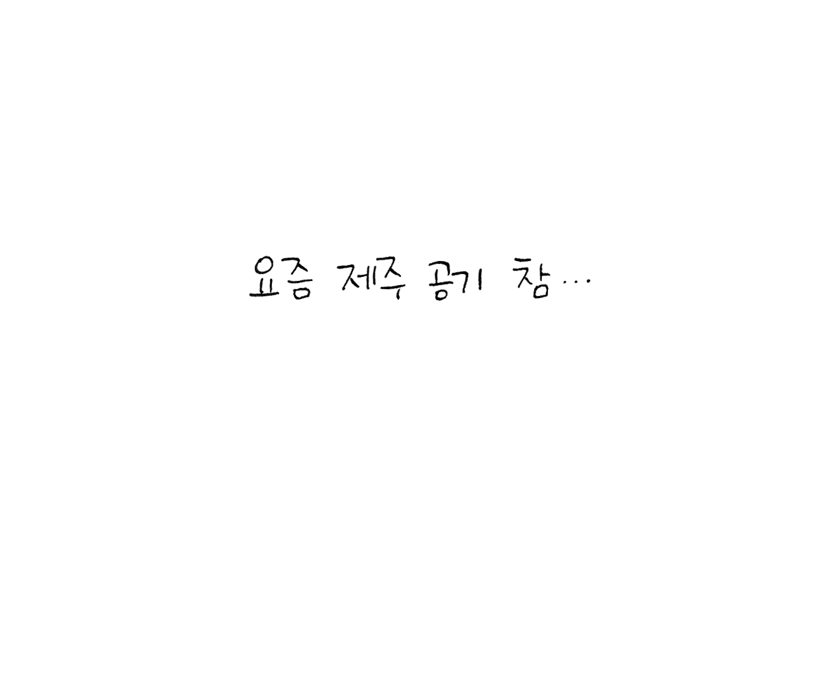 너굴양 그림일기 20180713_3.png