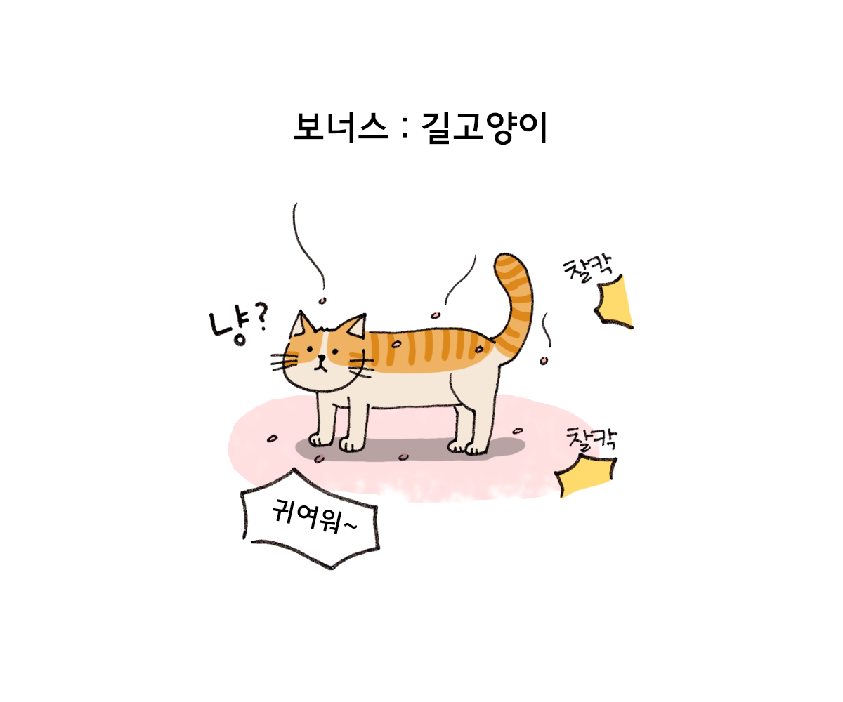 제주니까 18화_17.png