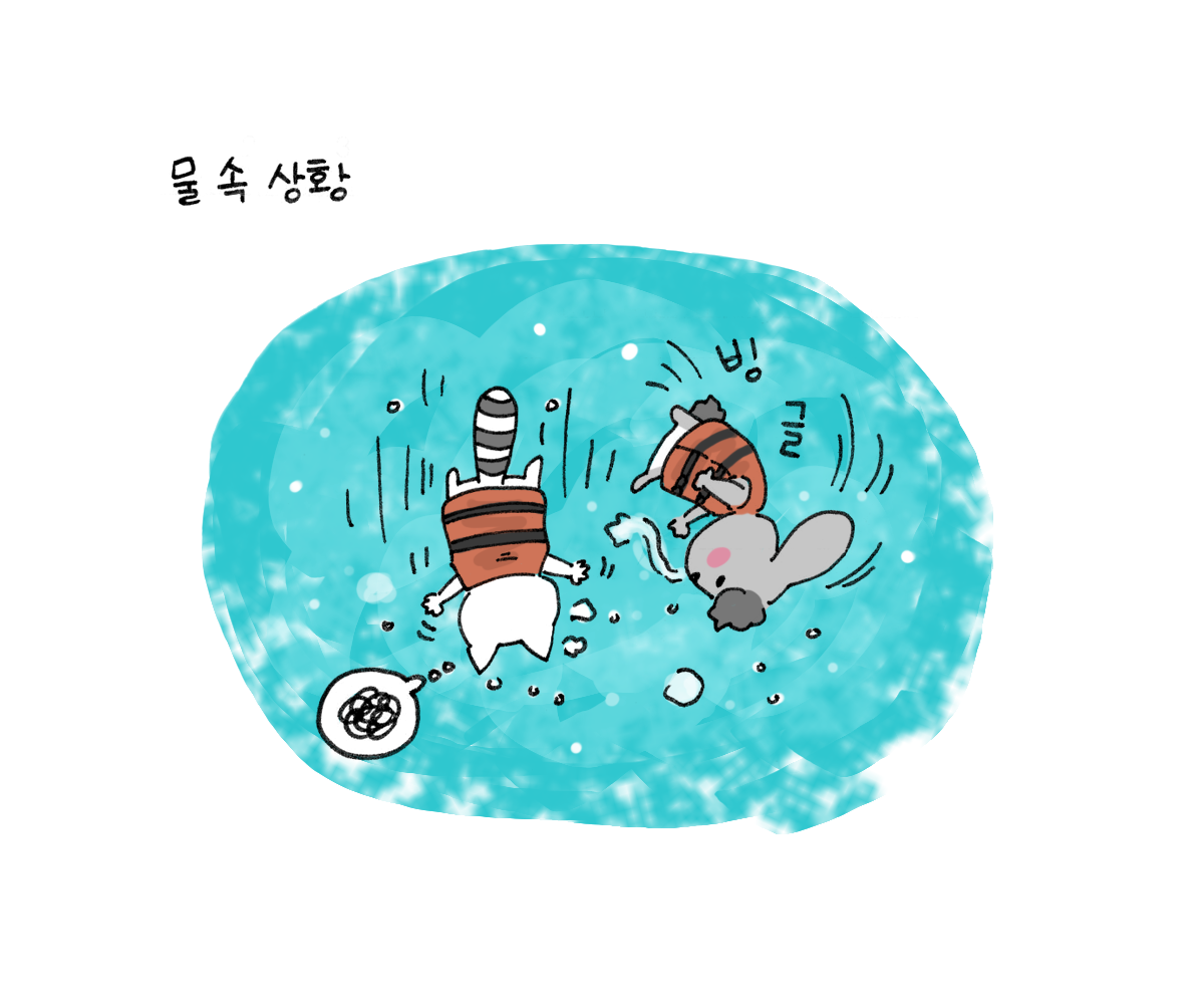 제주니까 2화_11.png