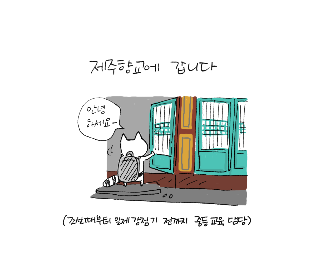 너굴양 그림일기 20180727_3.png