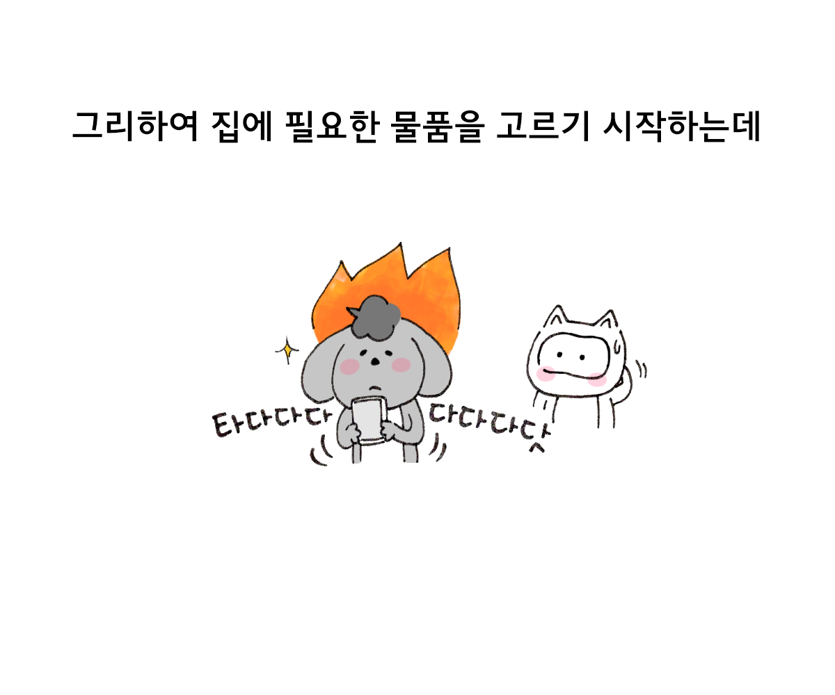 제주니까 20화_7.png