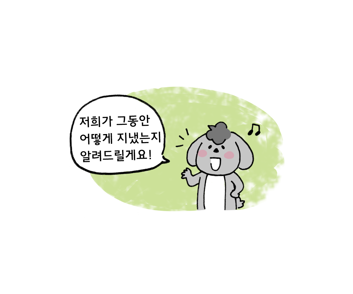 제주니까 10화_3.png