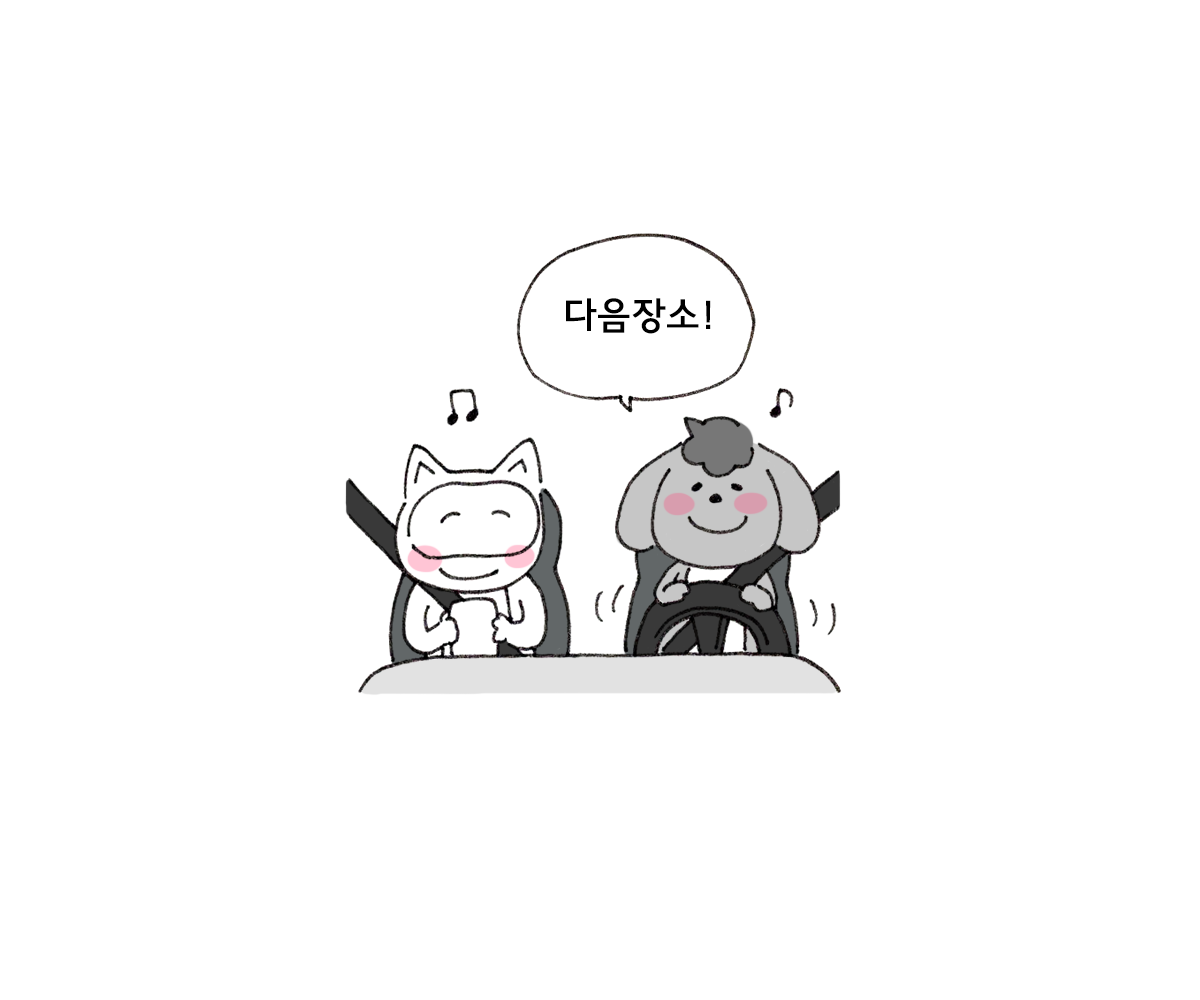 제주니까 16화_11.png
