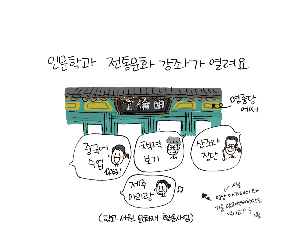 너굴양 그림일기 20180727_4.png