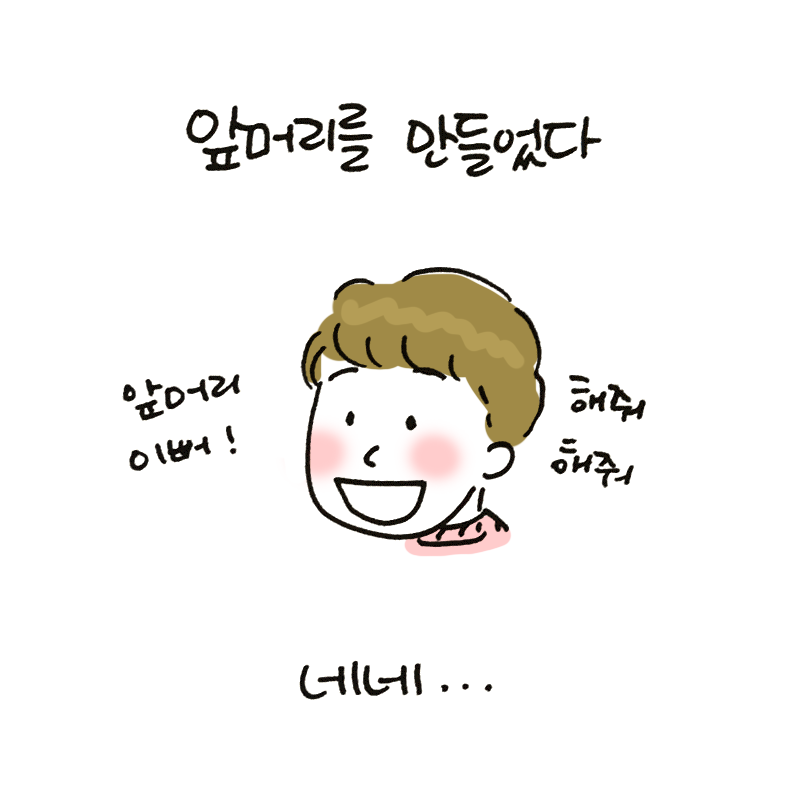 너굴양 그림일기 20180327_1.png