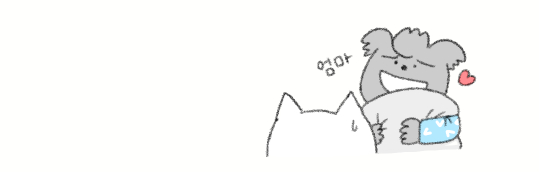 마흔일기 251211 (5).png