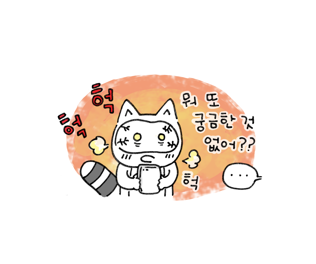 제주니까 6화_15.png