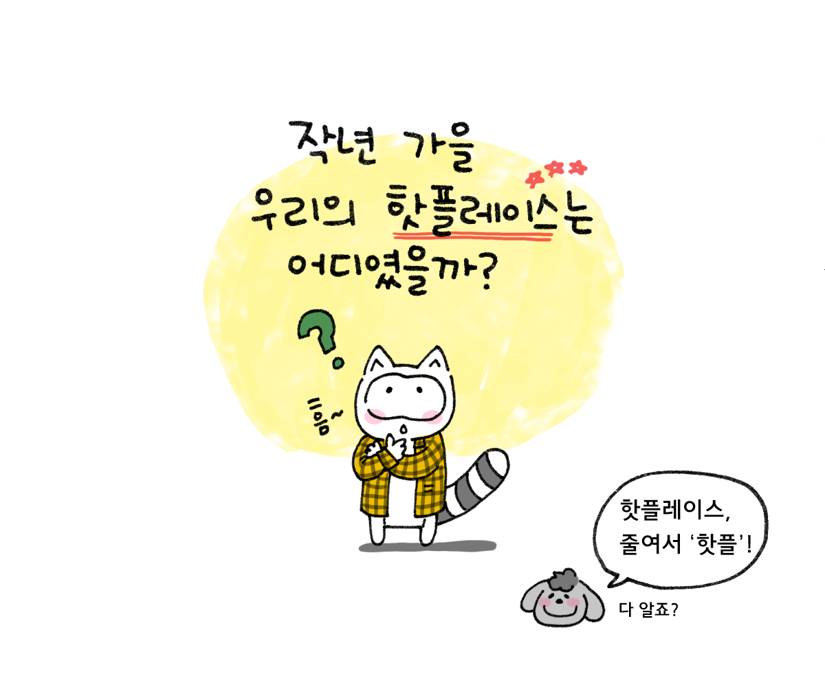 제주니까 8화_2.png