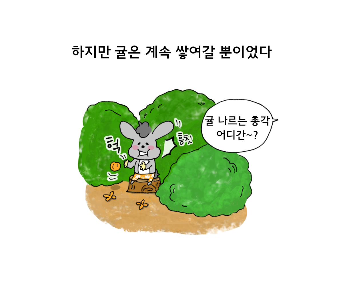 제주니까 14화_13.png