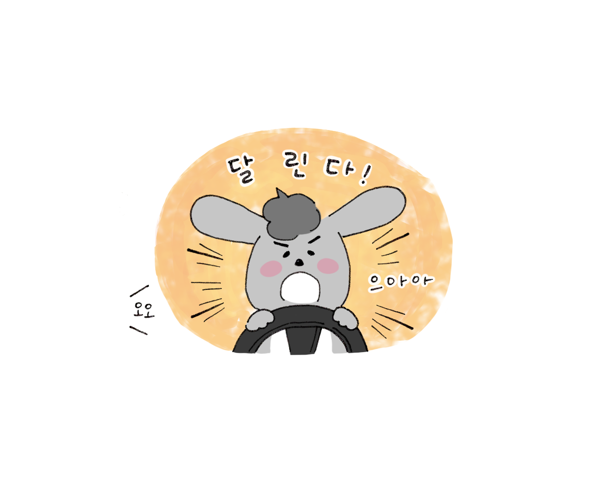 제주니까 16화_6.png