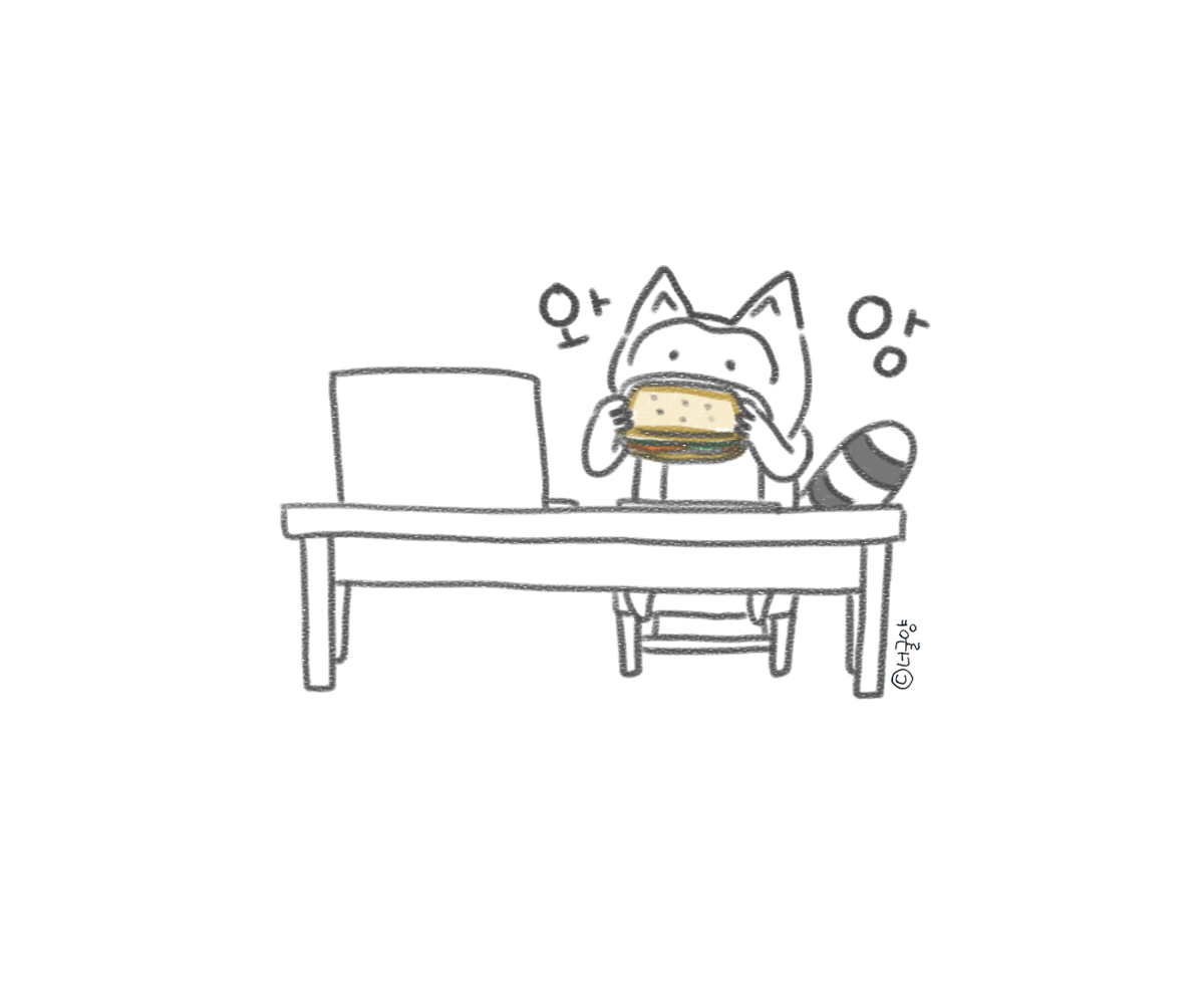 너굴양 그림일기 20180130_1.png