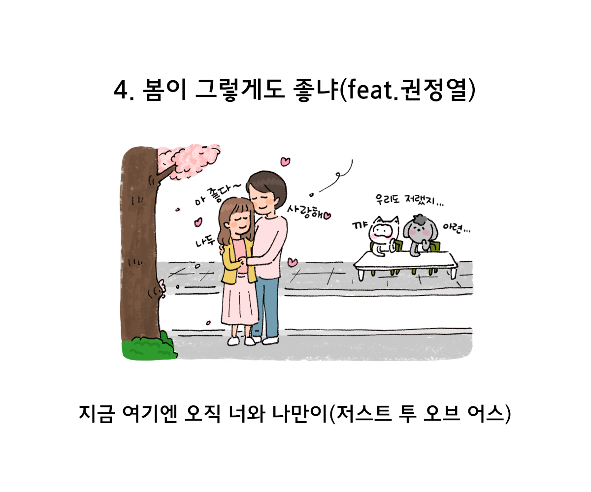 제주니까 18화_8.png