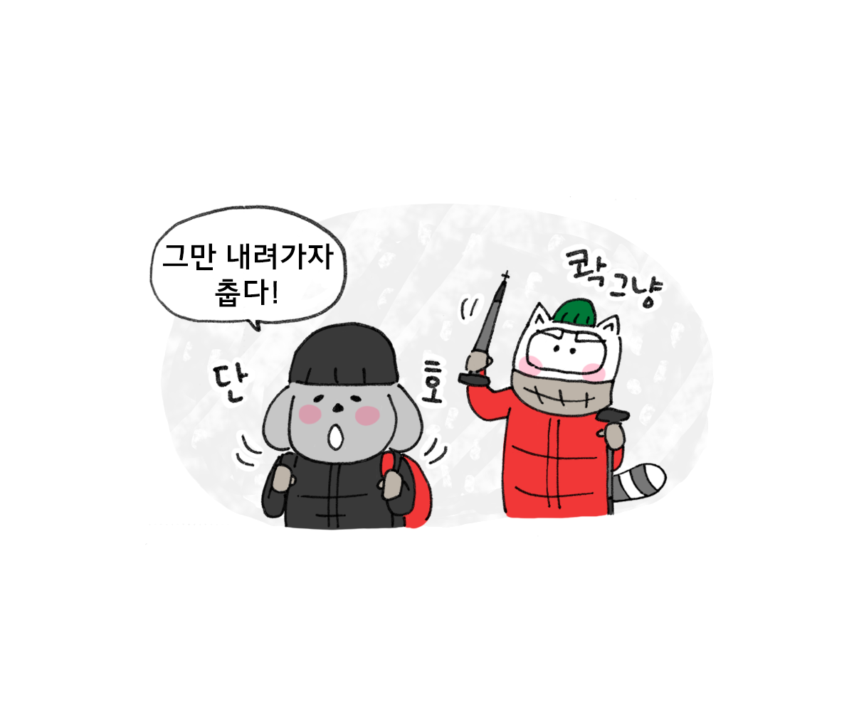 제주니까 12화_18.png
