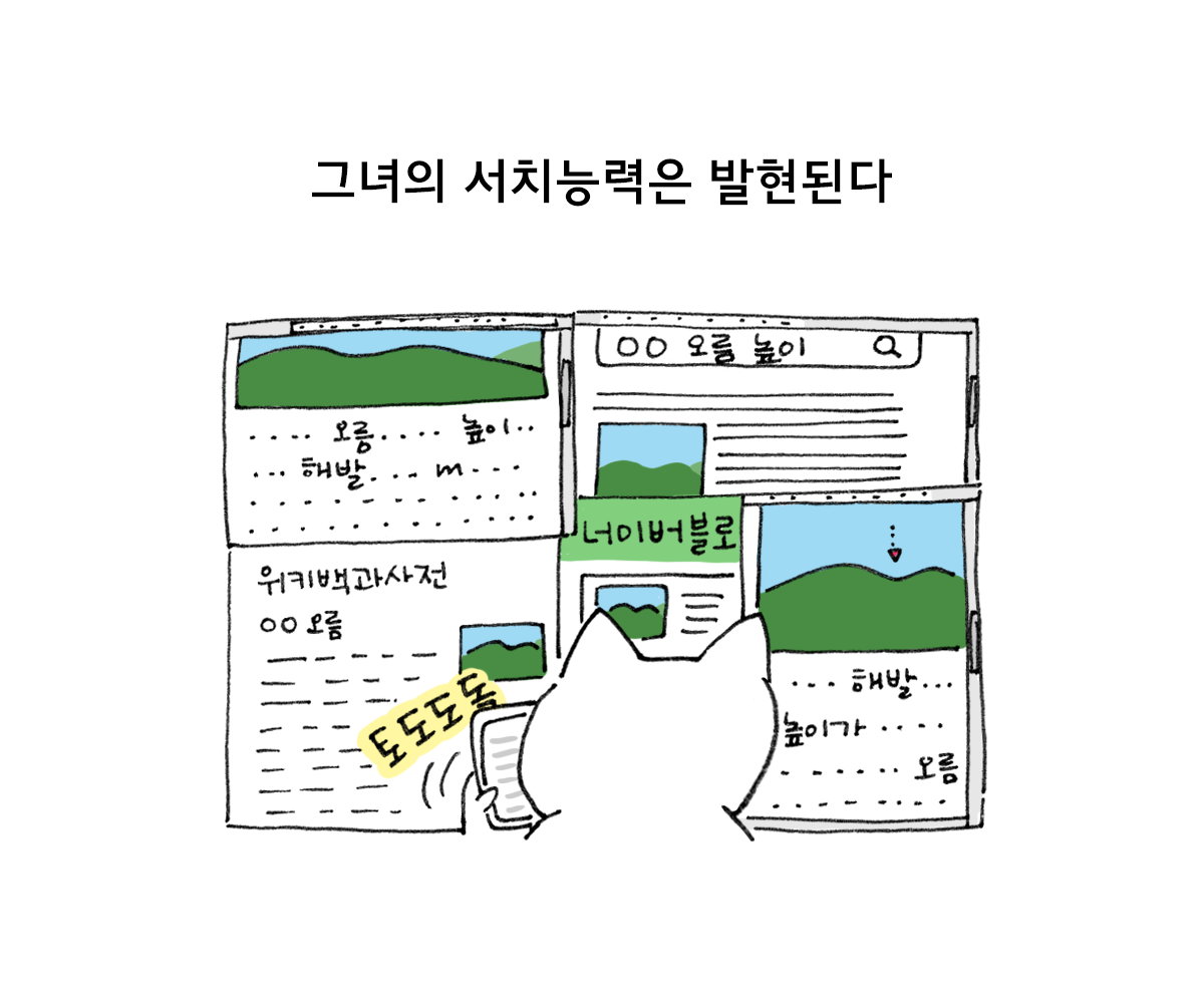 제주니까 6화_6.png