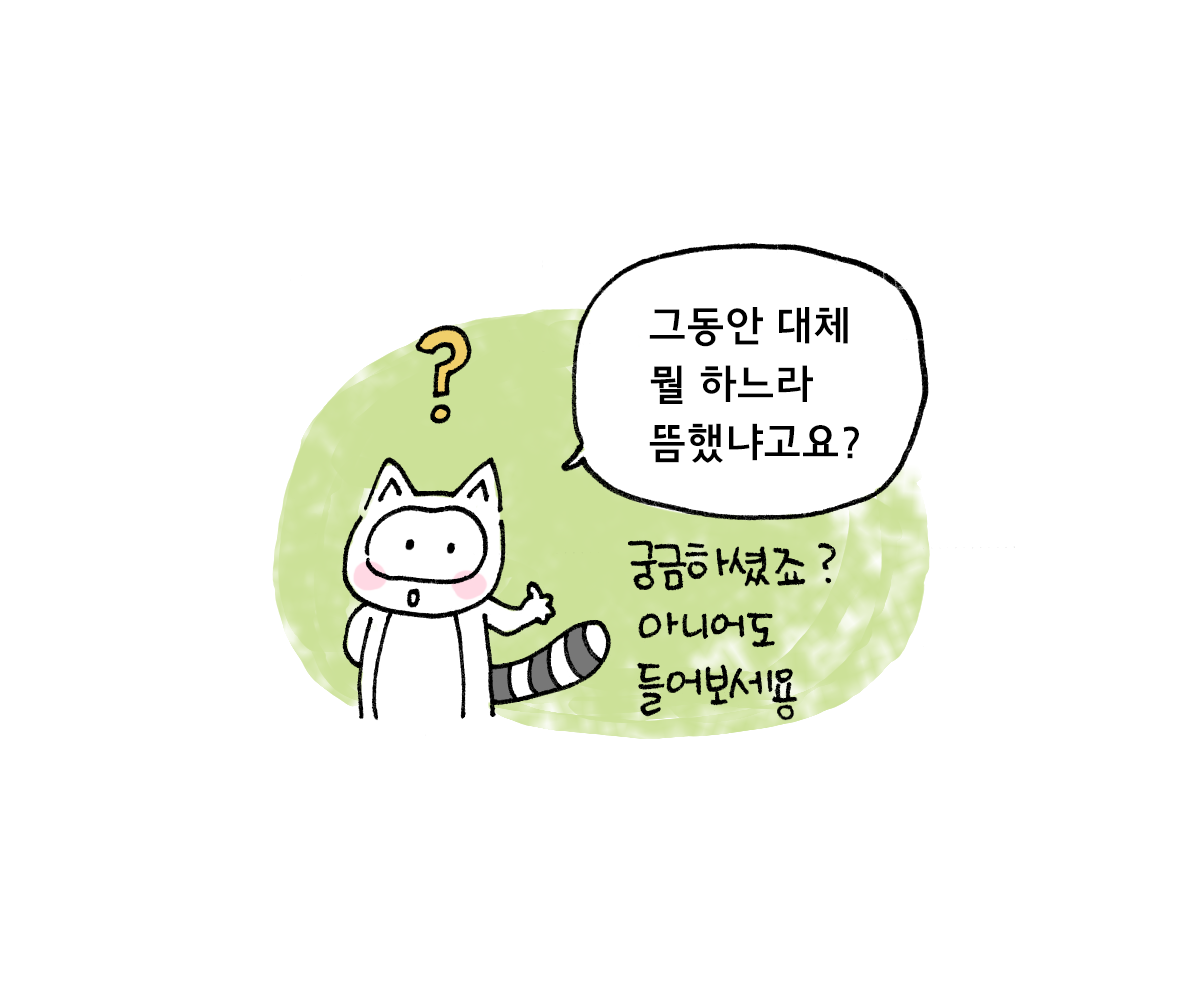 제주니까 10화_2.png