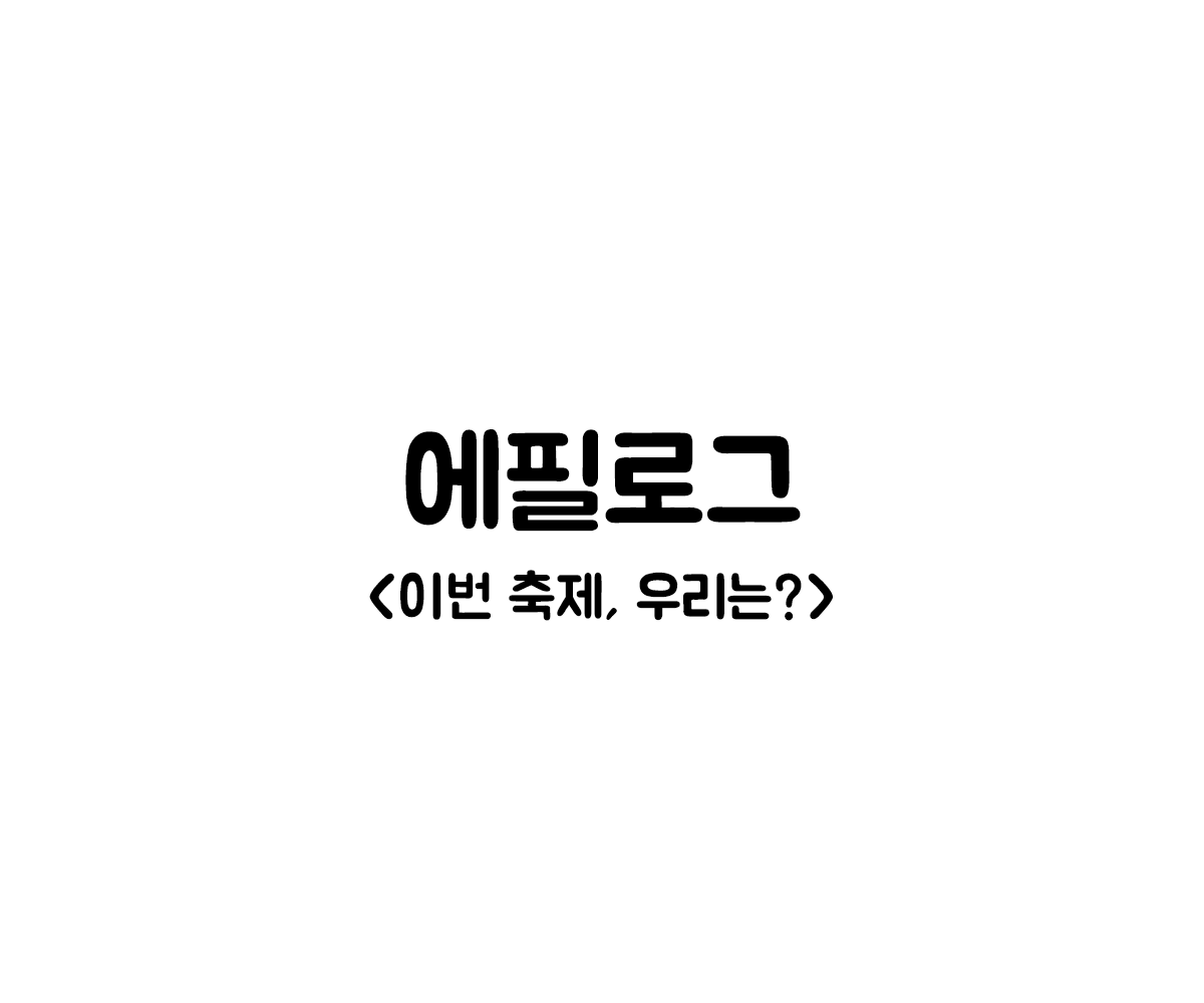 제주니까 18화_19.png