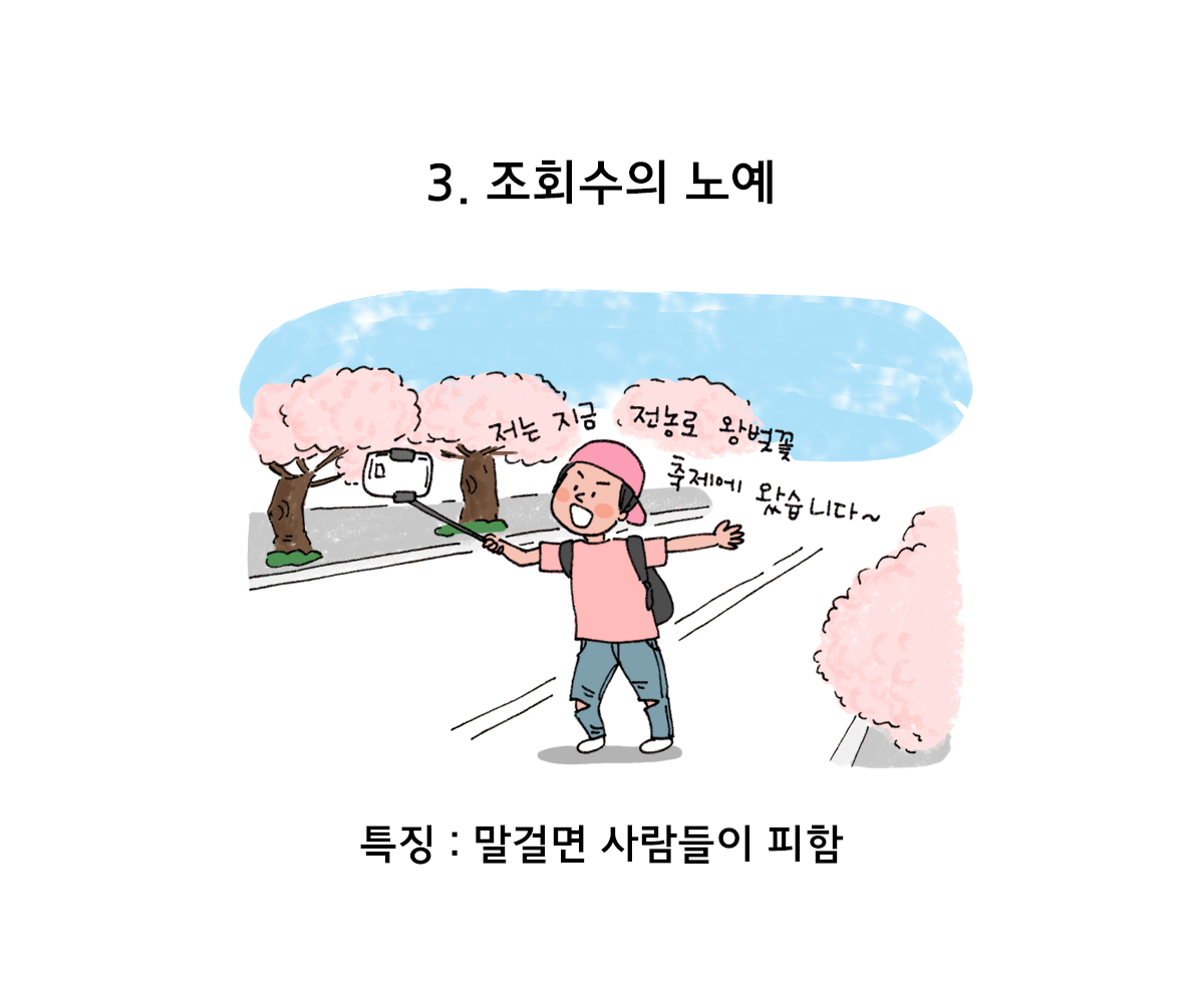 제주니까 18화_7.png