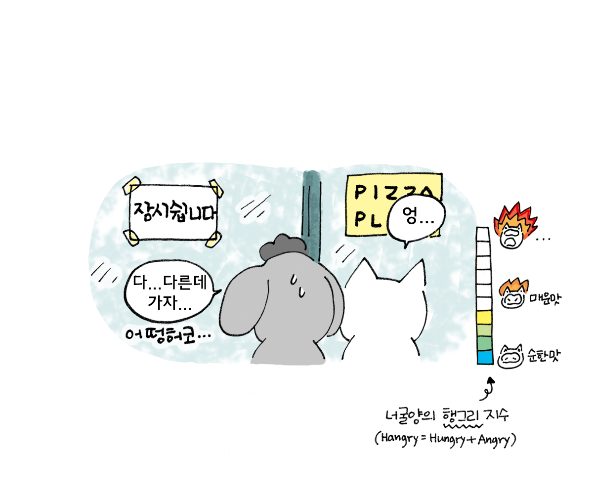 제주니까 4화_9.png