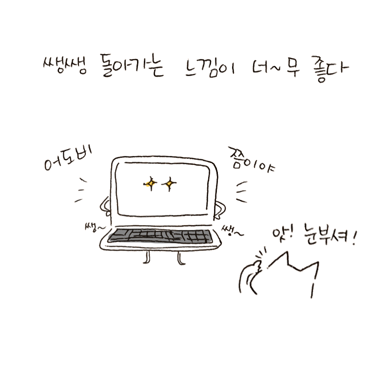 너굴양 그림일기 20180323_3.png