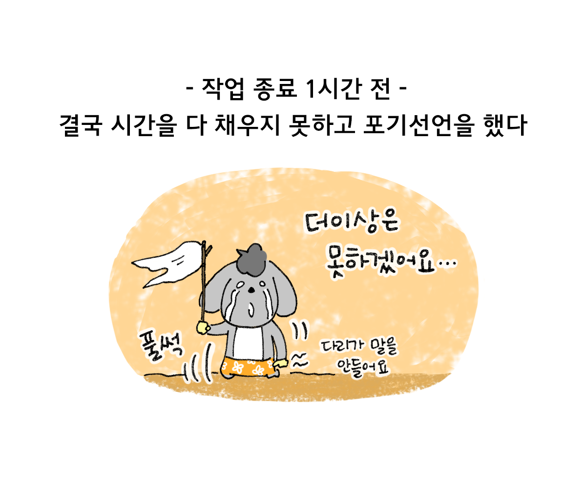 제주니까 14화_16.png