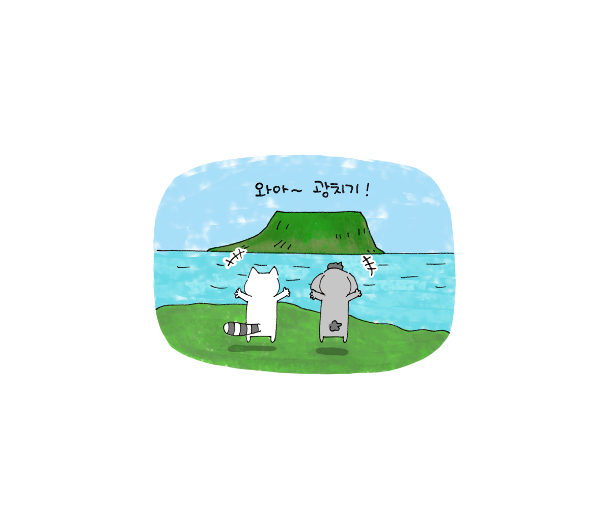 제주니까 16화_12.png