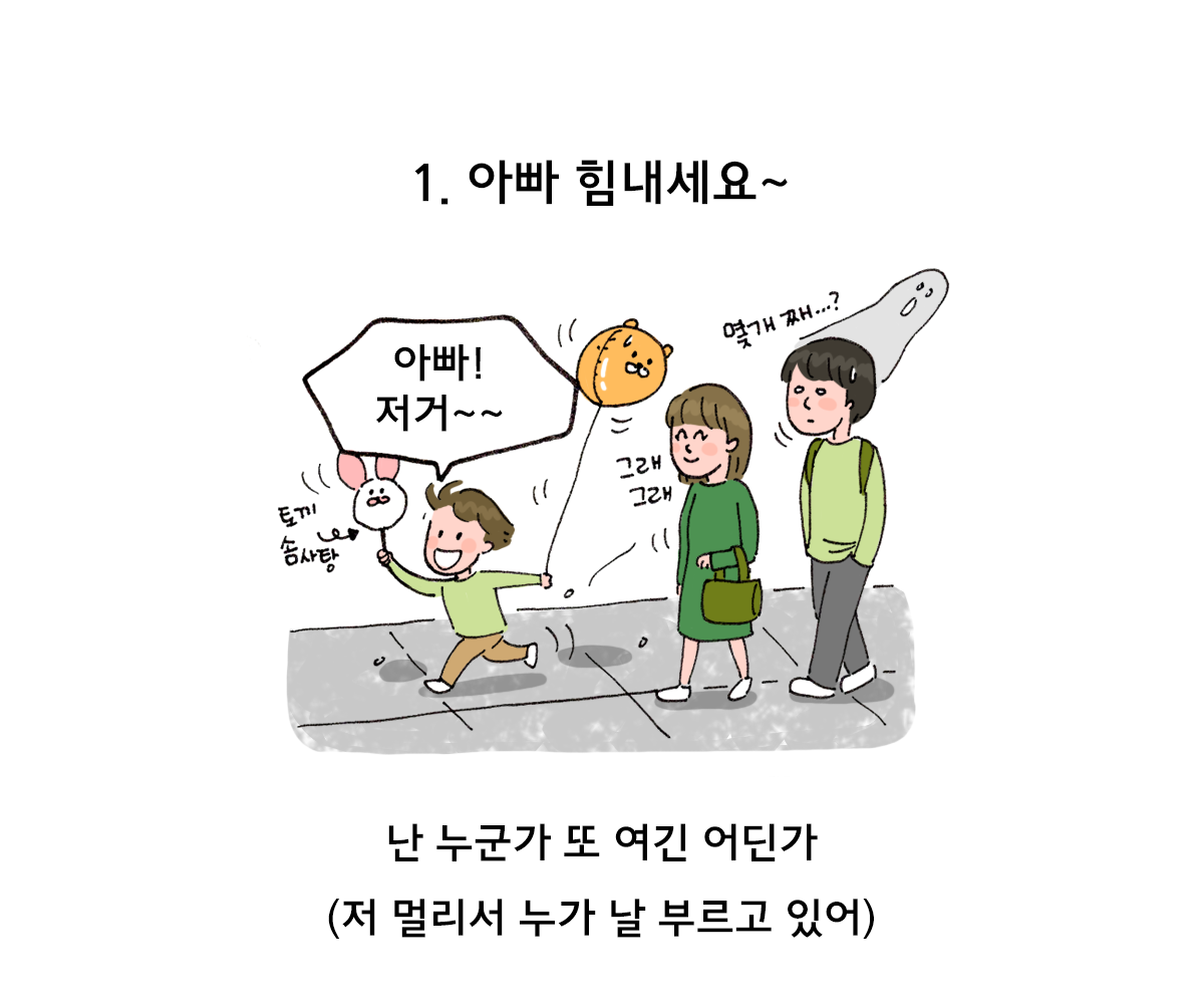 제주니까 18화_5.png