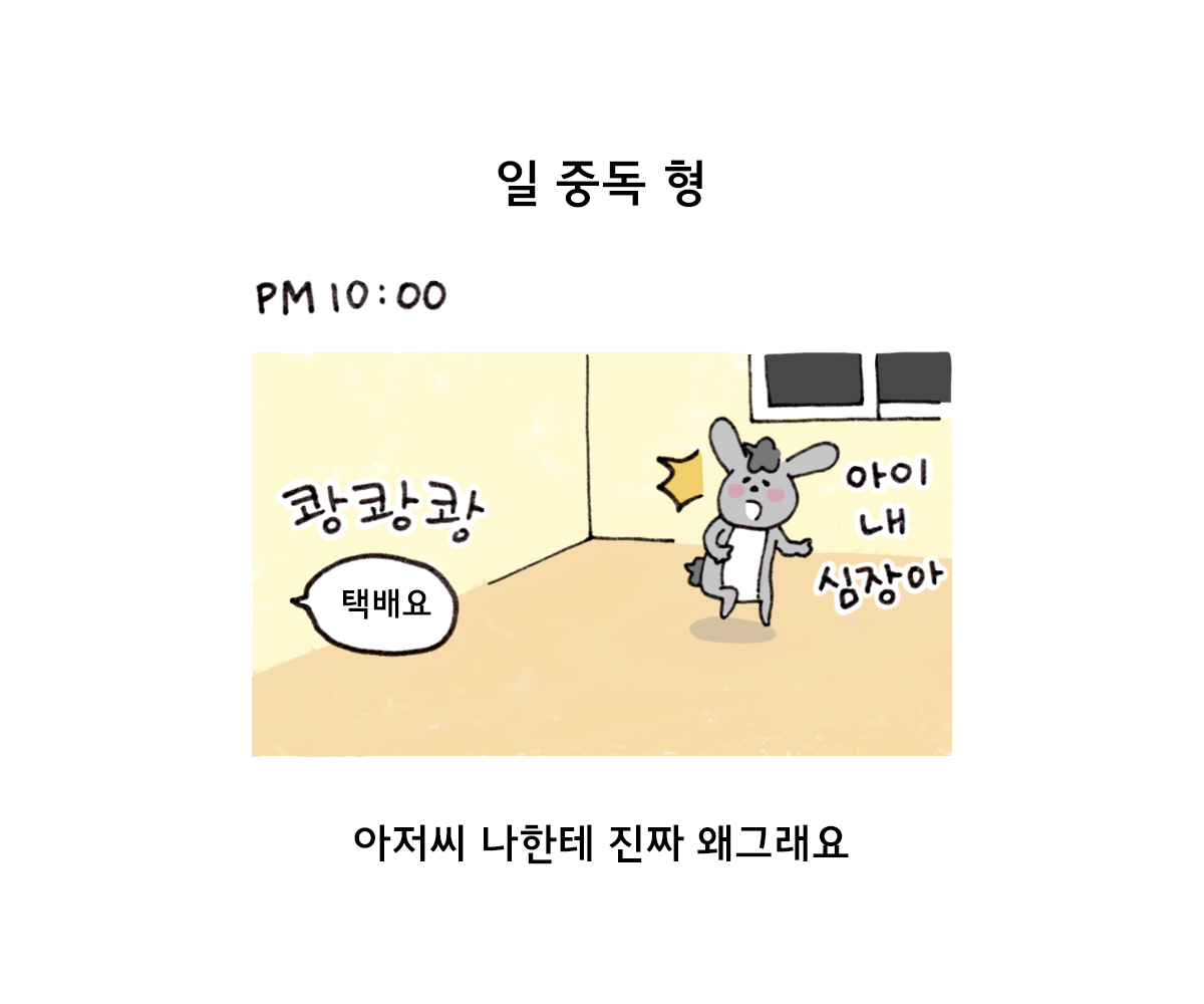 제주니까 20화_14.png