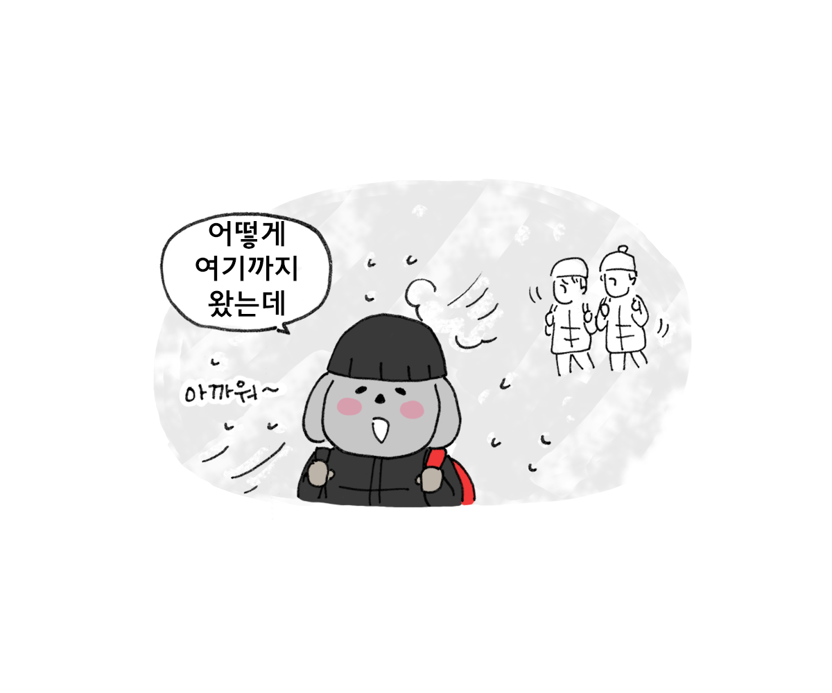 제주니까 12화_16.png