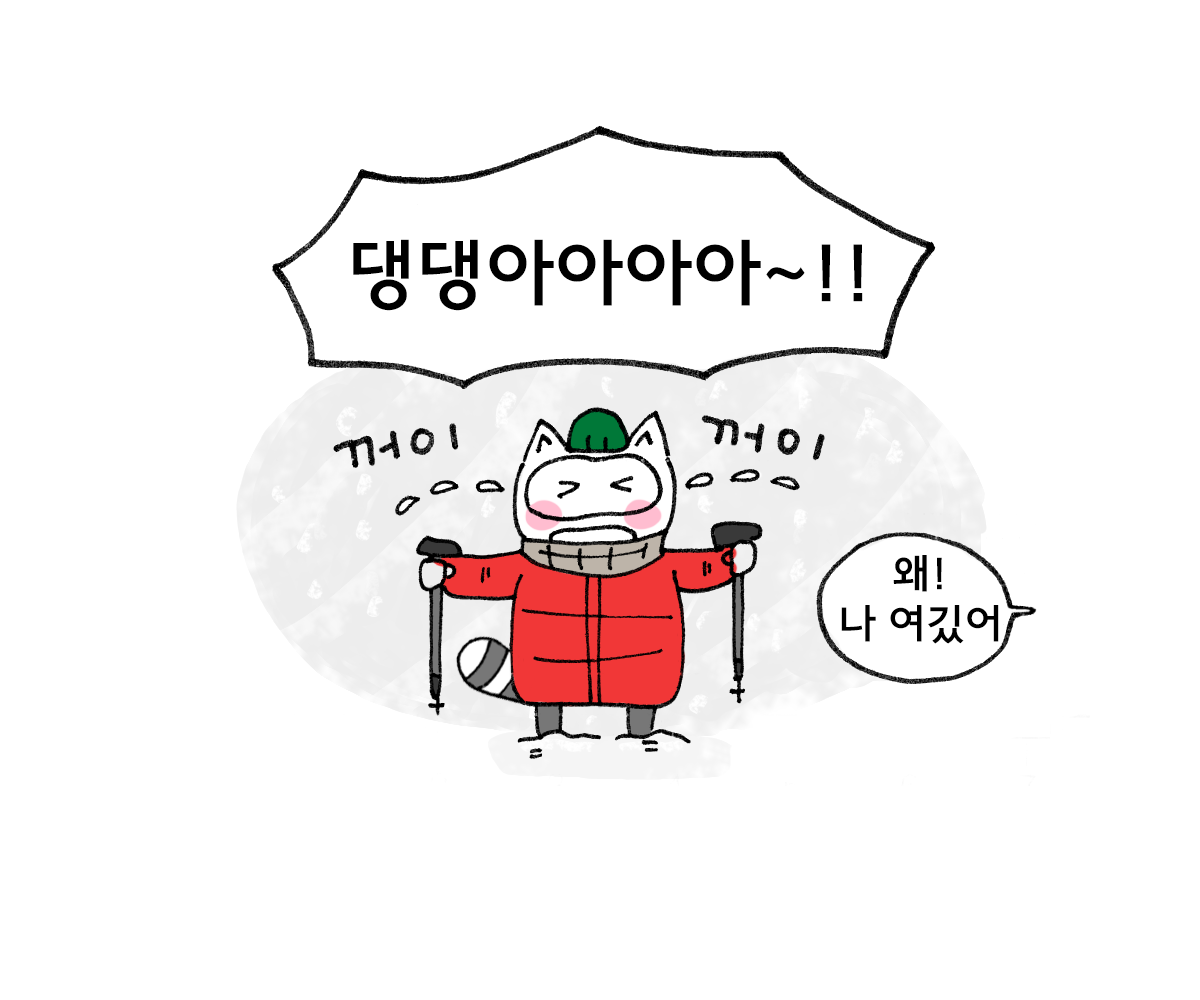 제주니까 12화_13.png