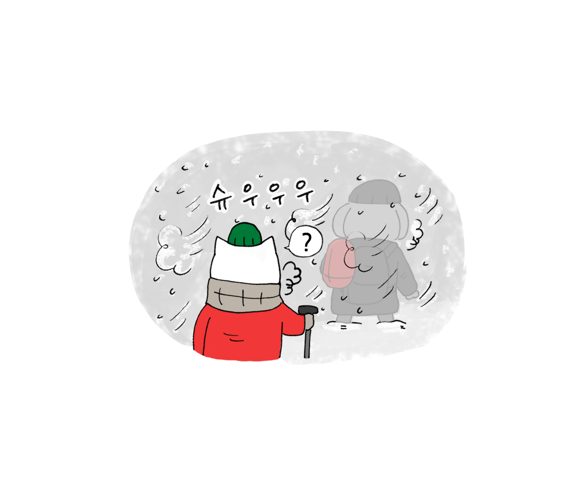 제주니까 12화_10.png