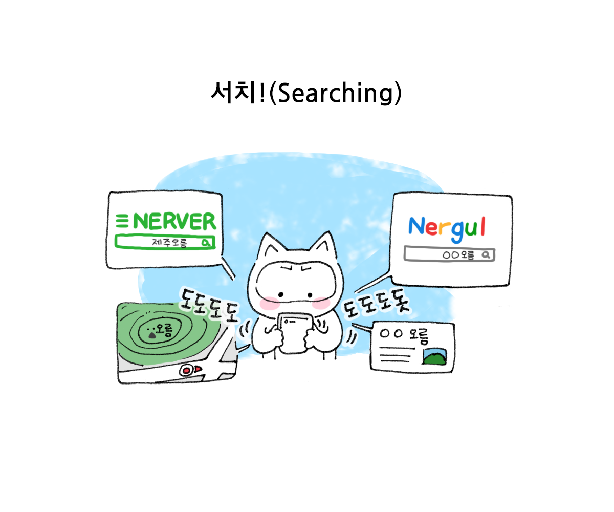 제주니까 6화_3.png